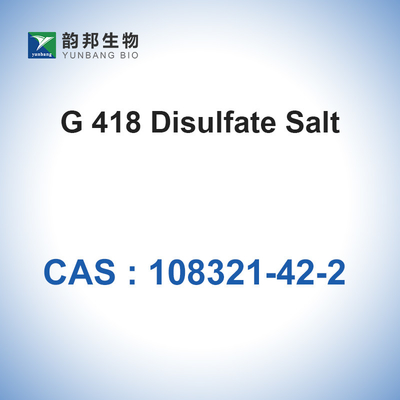 CAS 108321-42-2 Geneticin G418 วัตถุดิบยาปฏิชีวนะเกลือซัลเฟต