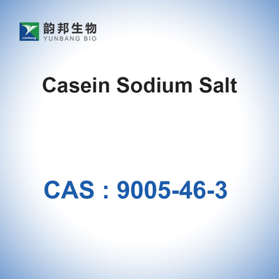 CAS 9005-46-3 โซเดียมเคซีนผง IVD เคซีนโซเดียมเกลือจากนมวัว