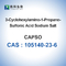 CAPS 105140-23-6 รีเอเจนต์ทางชีวเคมี 3- (ไซโคลเฮกซิลอะมิโน) -1-กรดโพรเพนซัลโฟนิก