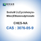 CHES โซเดียมเกลือบัฟเฟอร์ชีวภาพชีวเคมี CAS 3076-05-9