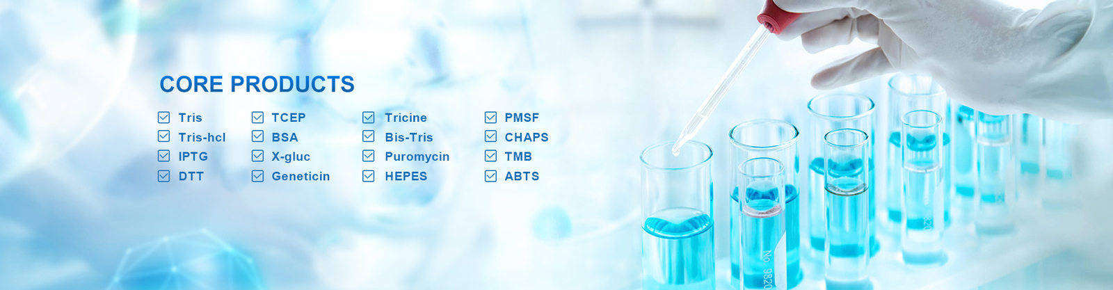 รีเอเจนต์ทางชีวเคมี