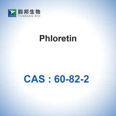 CAS 60-82-2 Phloretin 98% วัตถุดิบเครื่องสำอางสีขาวถึงสีเบจ