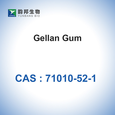 Gellan Gum Powder Thickener CAS 71010-52-1 ละลายในน้ำ