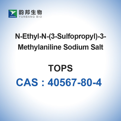 CAS 40567-80-4 TOPS บัฟเฟอร์ชีวภาพ 3- (N-Ethyl-3-methylanilino) เกลือโซเดียมโพรเพนซัลโฟนิก