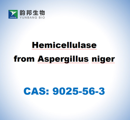 CAS 9025-56-3 เฮมิเซลลูลาสจาก Aspergillus Niger