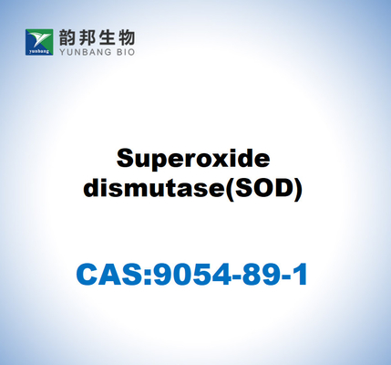 CAS 9054-89-1 ซูเปอร์ออกไซด์ ดิสมูเตซ,SOD