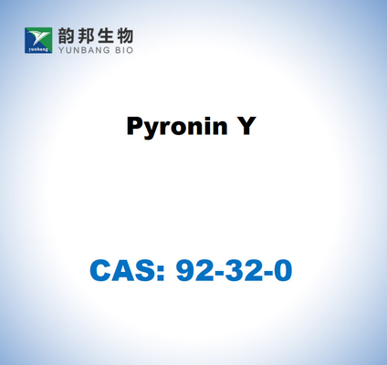CAS 92-32-0 ไพโรนีน Y