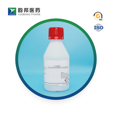 CAS 62758-13-8 เกลือโซเดียมของเรซาซูริน