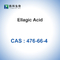 CAS 476-66-4 Ellagic Acid เครื่องสำอางวัตถุดิบ 98% สำหรับผิว