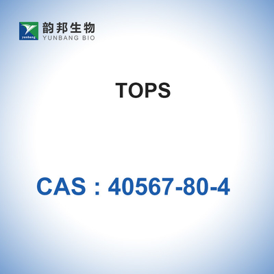 CAS 40567-80-4 TOPS บัฟเฟอร์ชีวภาพ 3- (N-Ethyl-3-methylanilino) เกลือโซเดียมโพรเพนซัลโฟนิก