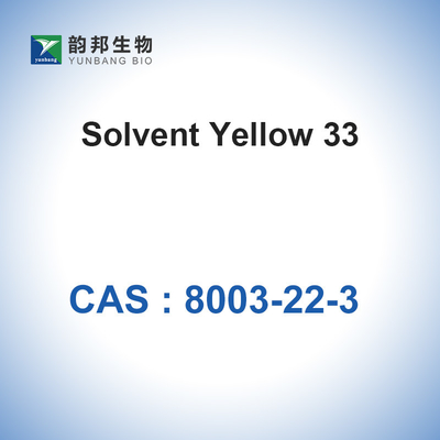 คินอลิน สีเหลือง สับ CAS NO 8003-22-3