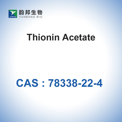 CAS NO 78338-22-4 เกลือไทยอนินอะเซทาต เนื้อหาสารสี ≥85%