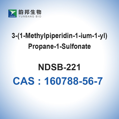 CAS 160788-56-7 NDSB 221 3-(1-Methylpiperidinio)-1-โพรเพนซัลโฟเนต