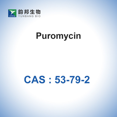 Cas 53-79-2 Puromycin Powder ได้รับการรับรองมาตรฐาน ISO