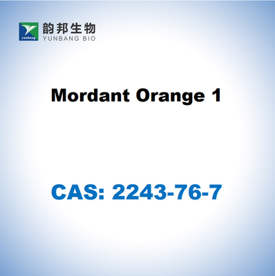 CAS NO 2243-76-7 โมเดนท์ออเรนจ์ 1 ขนาดผง