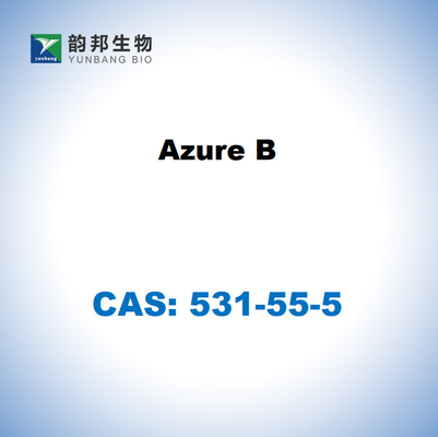 CAS 531-55-5 Azure B ได้รับการรับรองจากคณะกรรมการคราบทางชีววิทยา