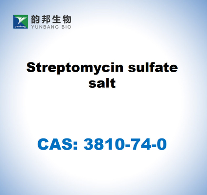 CAS 3810-74-0 สเตรปโตไมซินซัลฟาตเกลือ สเตรปโตไมซิส sp.