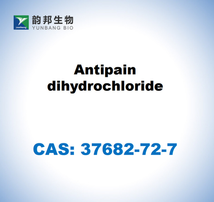CAS 37682-72-7 แอนติปาล์ม ดีไฮโดรคลอรีดจากแหล่งไมโครเบีย