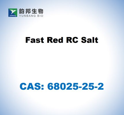 CAS 68025-25-2 เกลือ RC สีแดงด่วน