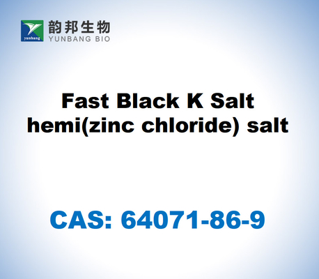 CAS 64071-86-9 Fast Black K เกลือเฮมิ ((ซิงค คลอริด) เกลือ
