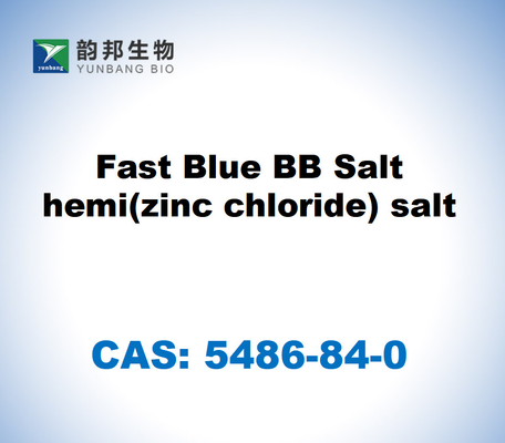 CAS 5486-84-0 Fast Blue BB Salt Hemi ((zinc Chloride) เกลือ