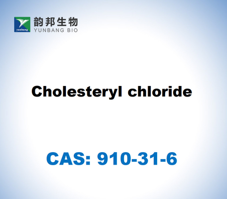 CAS 910-31-6 Cholesteryl chloride