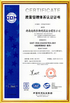 จีน Hunan Yunbang Biotech Inc. รับรอง
