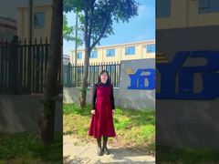 ที่อยู่โรงงานใหม่